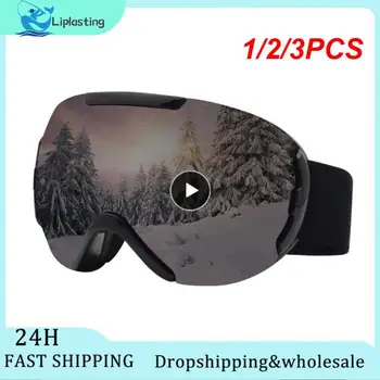 1/2/3PCS Aldult כפול שכבות אנטי ערפל משקפי סקי שלג, סנובורד משקפי שלג Eyewear חיצונית אופנוע ספורט סקי