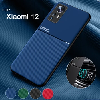 Xiaomi 12 הטלפון מקרה אולטרה דק מגנטי מרקם עור לxiaomi 12 13 Pro הכיסוי האחורי Fundas Xiaomi 11T 12T Pro 13